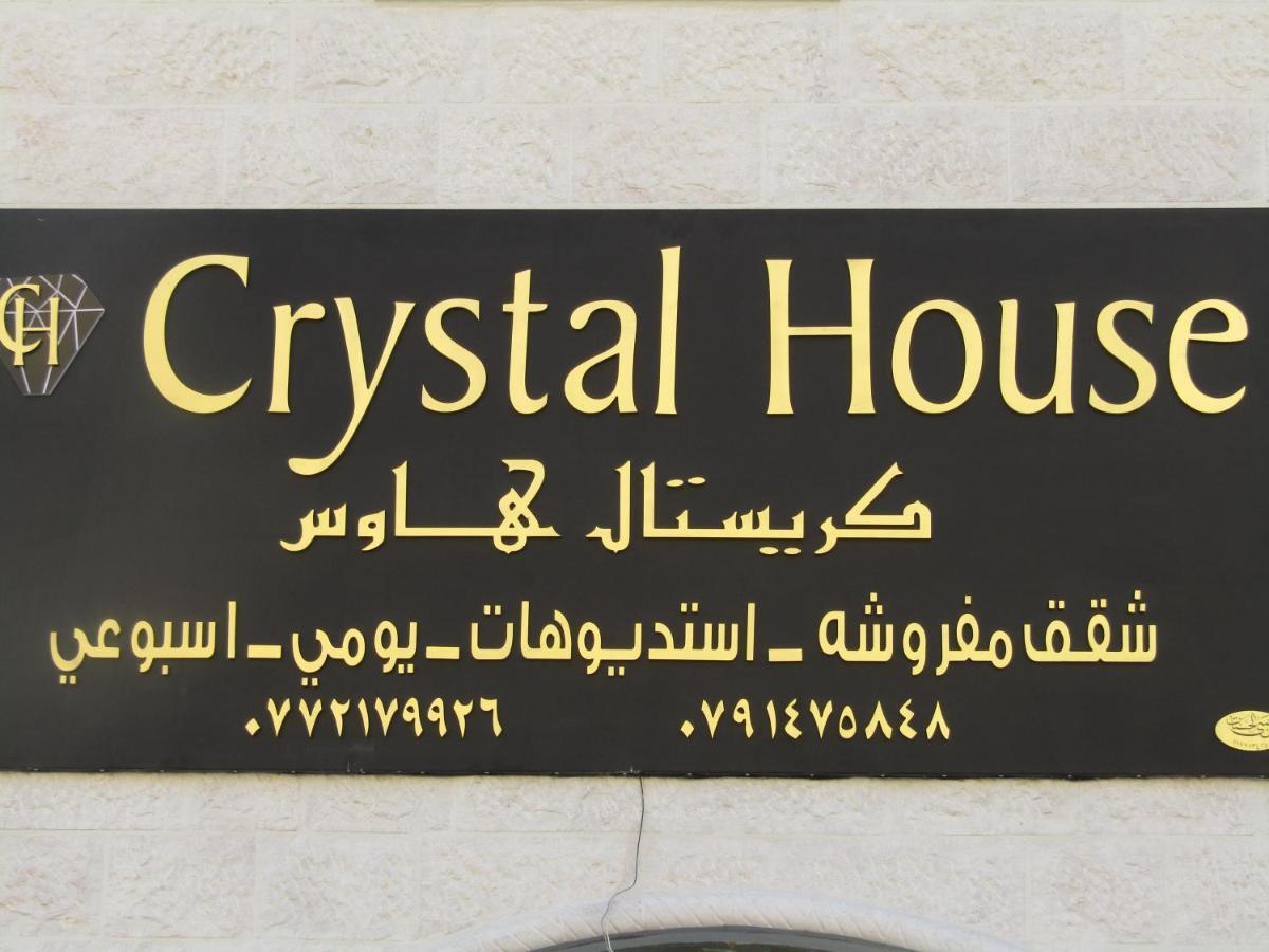 Petra Crystal Hotel Wadi Musa Exteriör bild